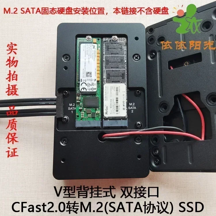 CFast2.0 naar SSD (M.2 SATA) B - Memory Card Ssd recensie en prijs
